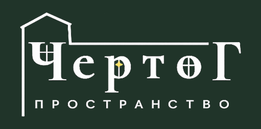 Чертог — пространство